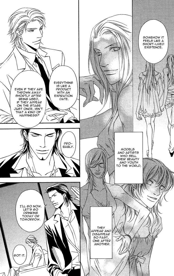 Shortcut Love!! Chapter 1 page 17 - Chapter 1