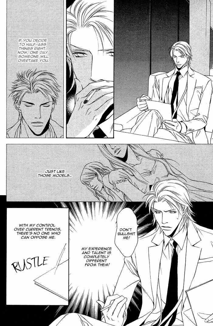 Shortcut Love!! Chapter 1 page 18 - Chapter 1