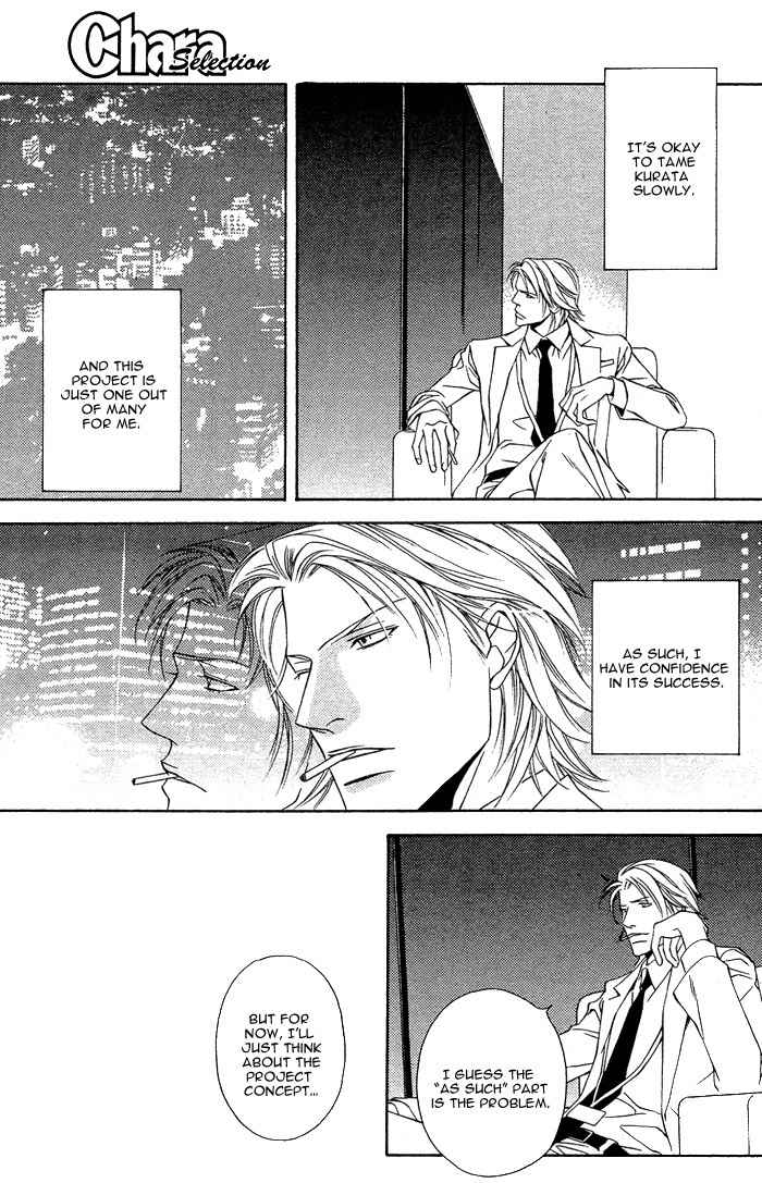 Shortcut Love!! Chapter 1 page 19 - Chapter 1