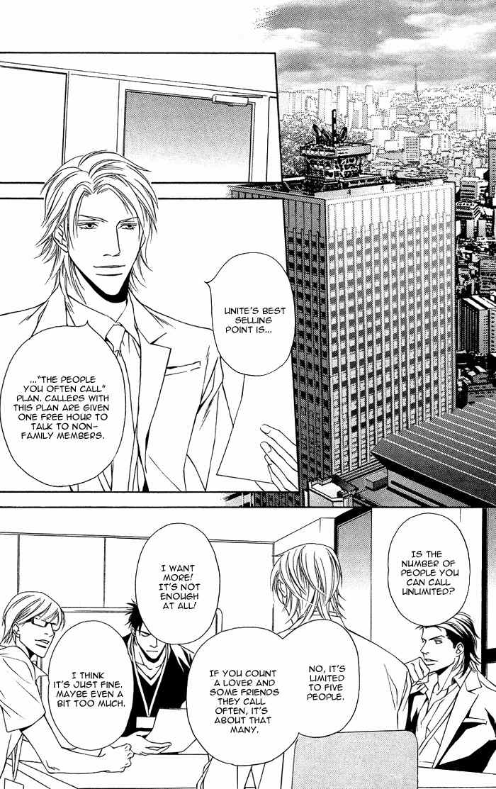 Shortcut Love!! Chapter 1 page 20 - Chapter 1