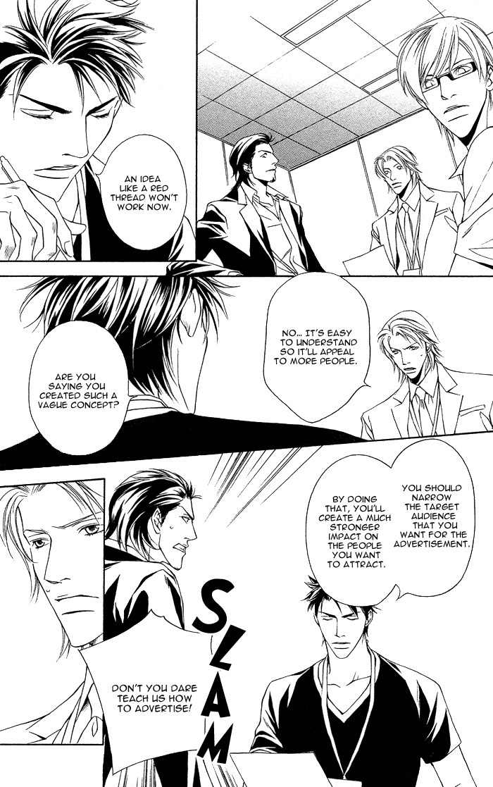 Shortcut Love!! Chapter 1 page 22 - Chapter 1