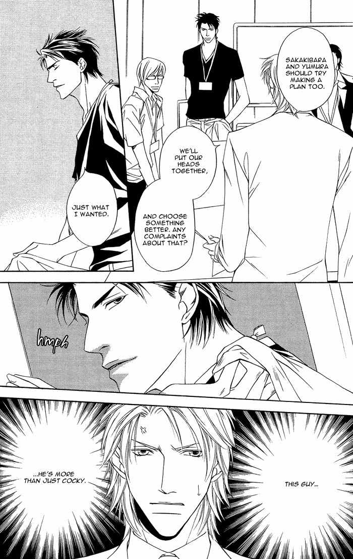 Shortcut Love!! Chapter 1 page 24 - Chapter 1