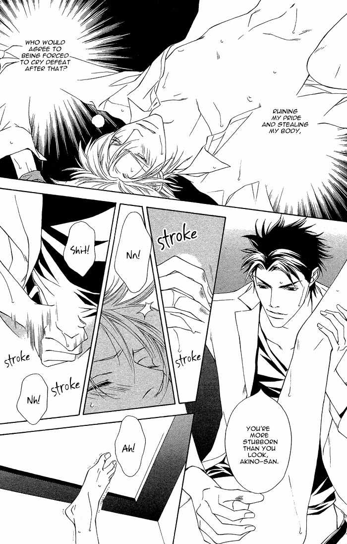 Shortcut Love!! Chapter 1 page 42 - Chapter 1