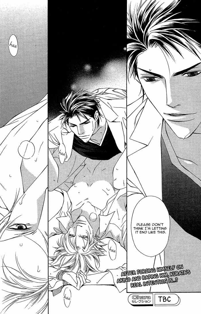 Shortcut Love!! Chapter 1 page 44 - Chapter 1