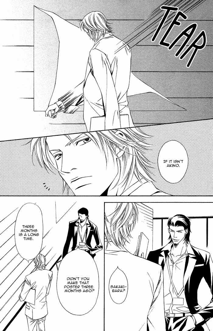 Shortcut Love!! Chapter 1 page 7 - Chapter 1