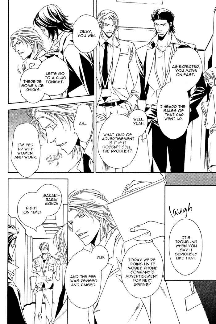 Shortcut Love!! Chapter 1 page 8 - Chapter 1