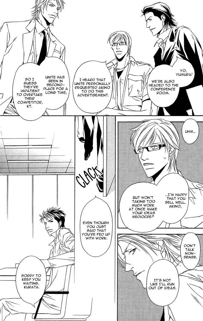 Shortcut Love!! Chapter 1 page 9 - Chapter 1