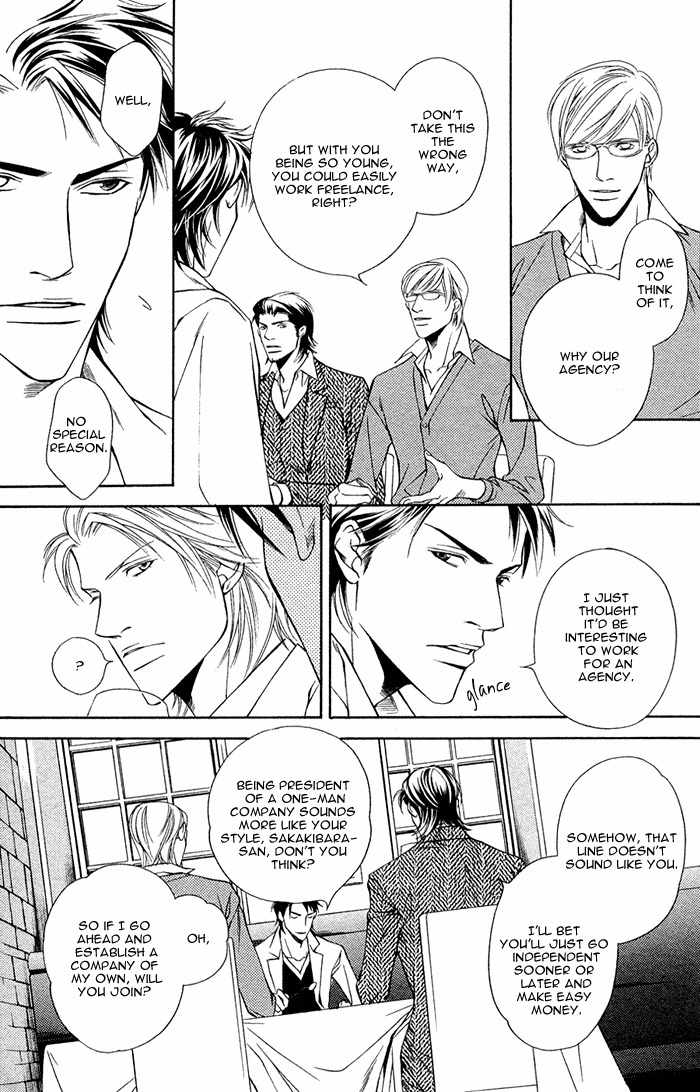 Shortcut Love!! Chapter 3 page 10 - Chapter 3