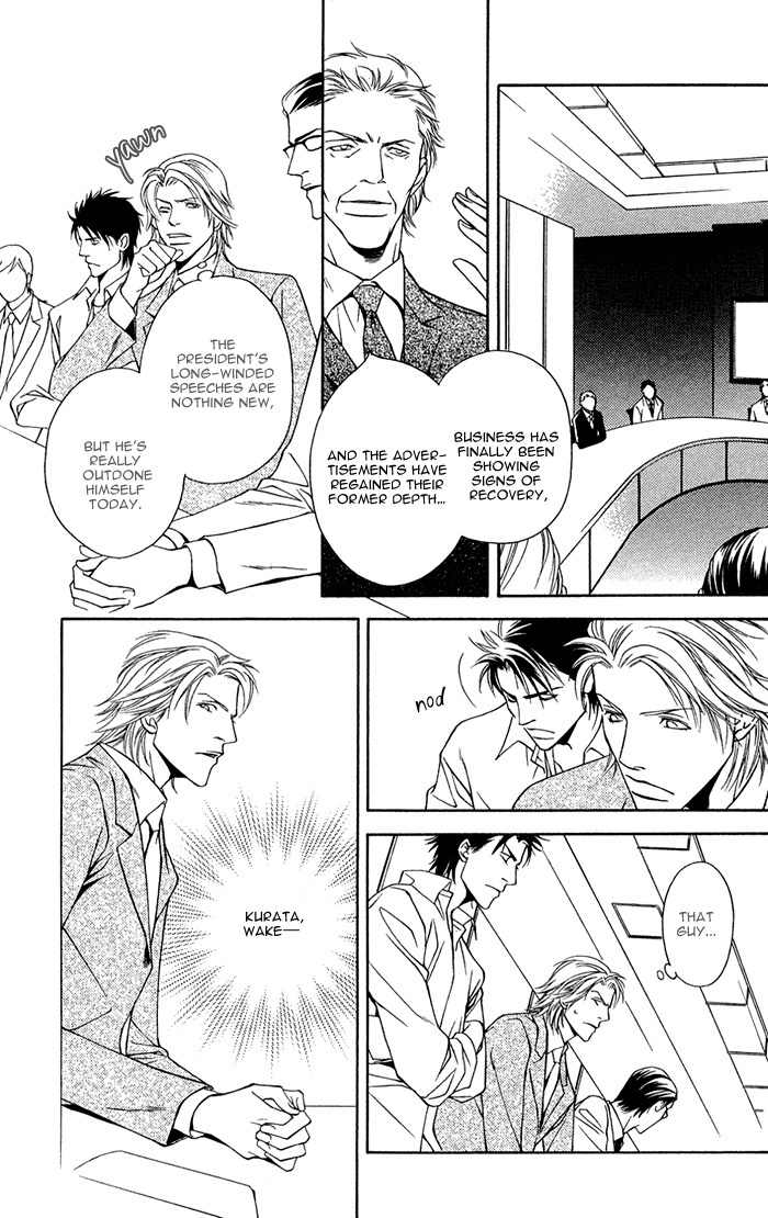 Shortcut Love!! Chapter 3 page 24 - Chapter 3