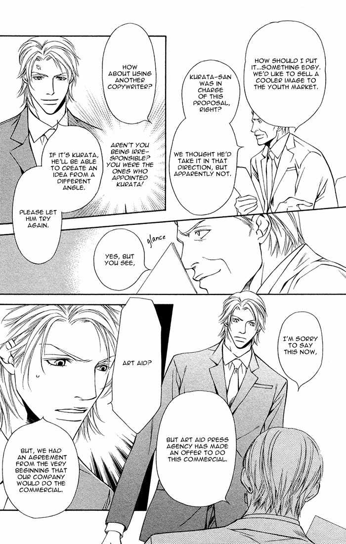 Shortcut Love!! Chapter 3 page 29 - Chapter 3