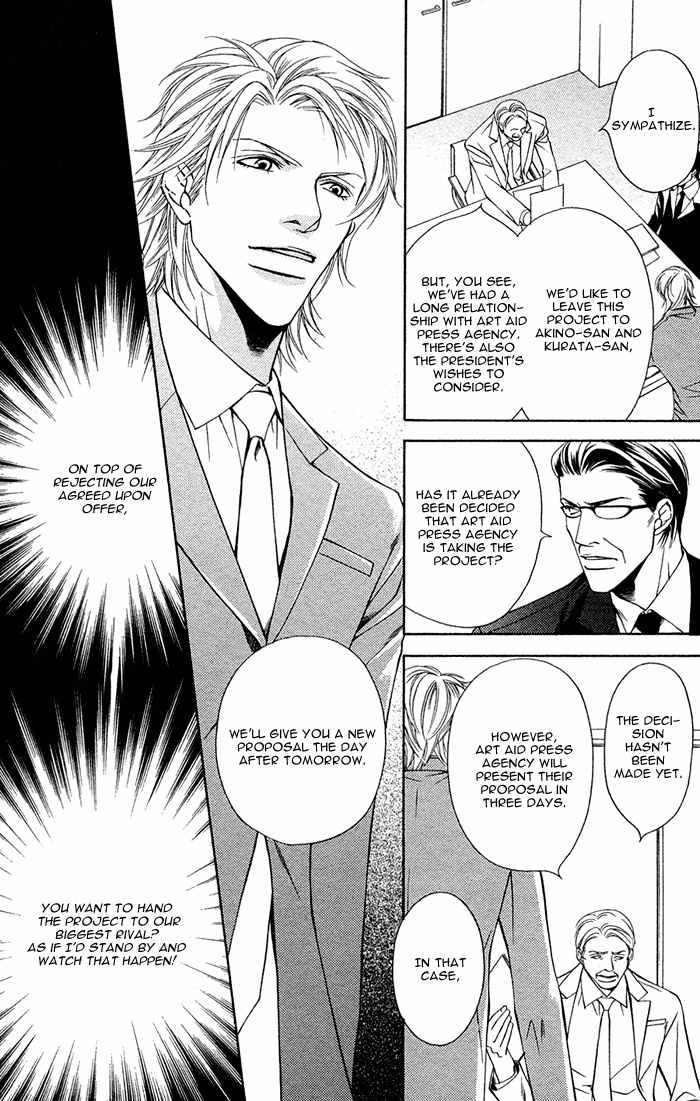 Shortcut Love!! Chapter 3 page 30 - Chapter 3
