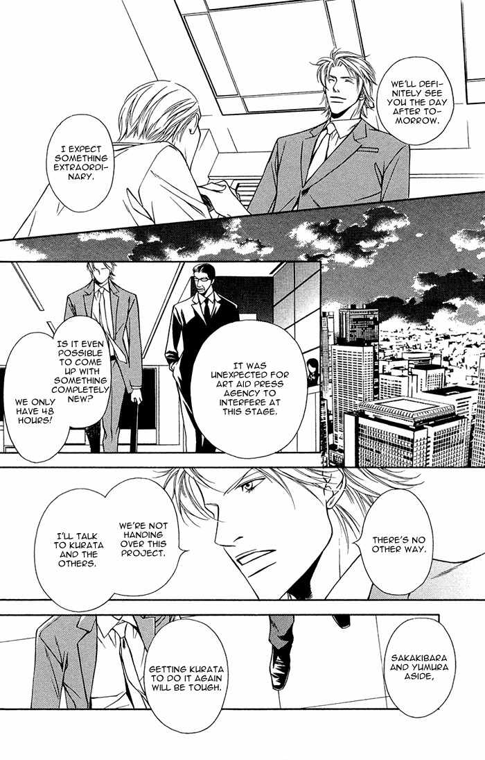 Shortcut Love!! Chapter 3 page 31 - Chapter 3
