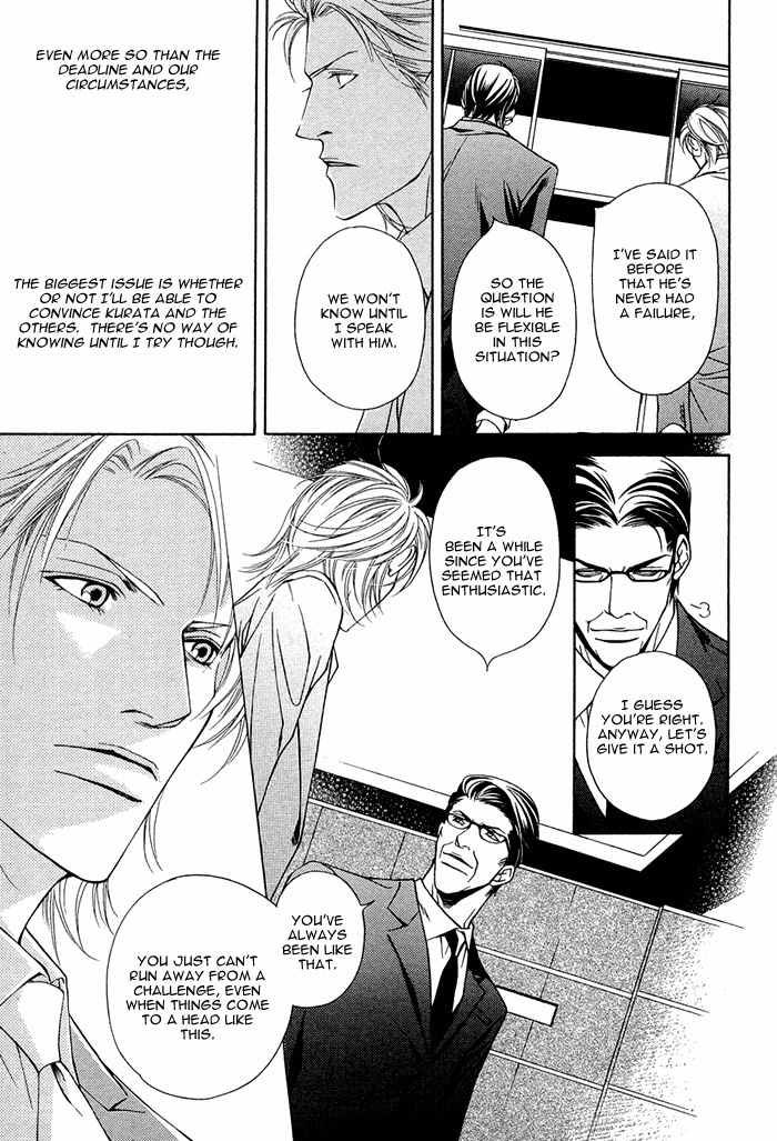 Shortcut Love!! Chapter 3 page 32 - Chapter 3