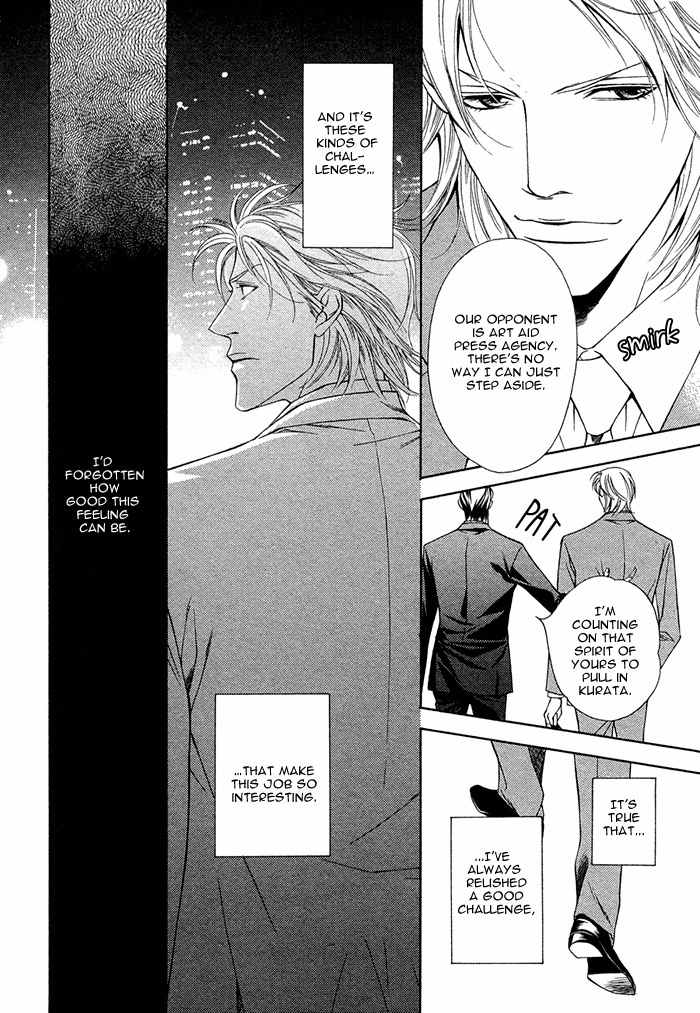 Shortcut Love!! Chapter 3 page 33 - Chapter 3