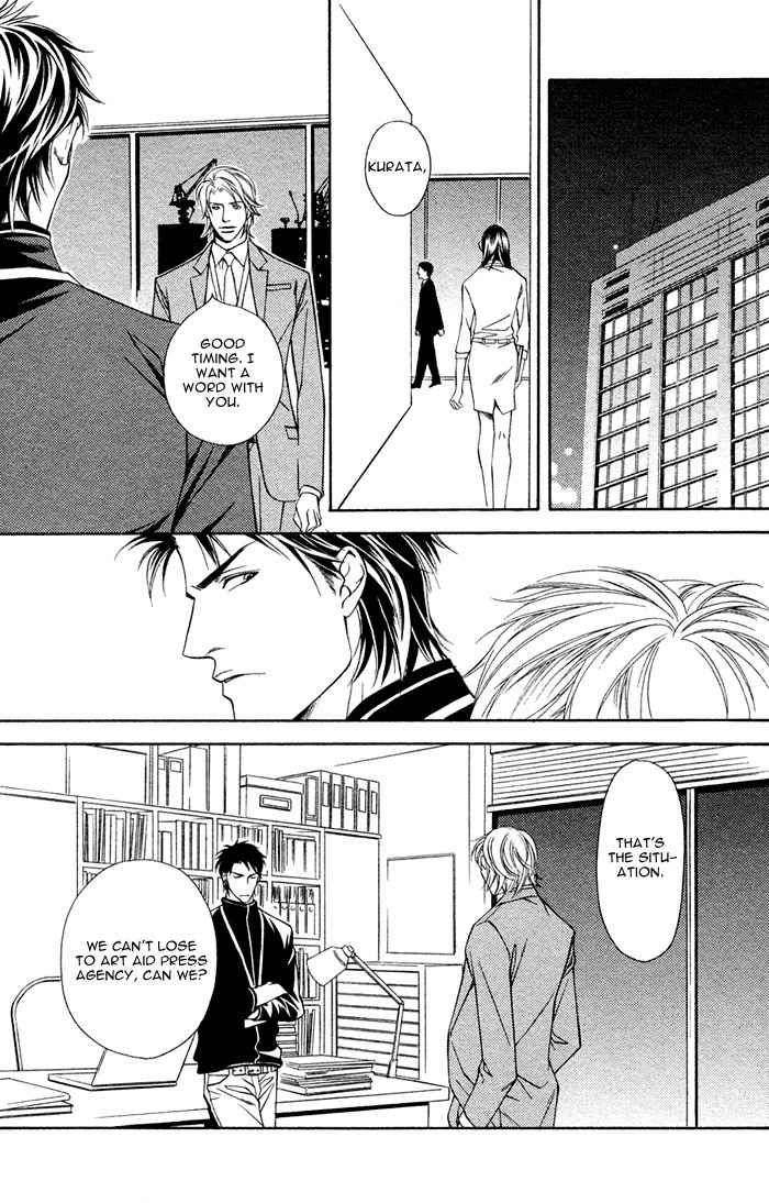 Shortcut Love!! Chapter 3 page 34 - Chapter 3