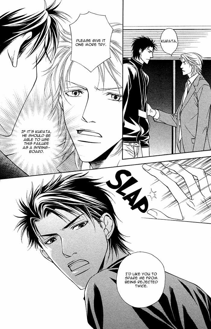 Shortcut Love!! Chapter 3 page 40 - Chapter 3