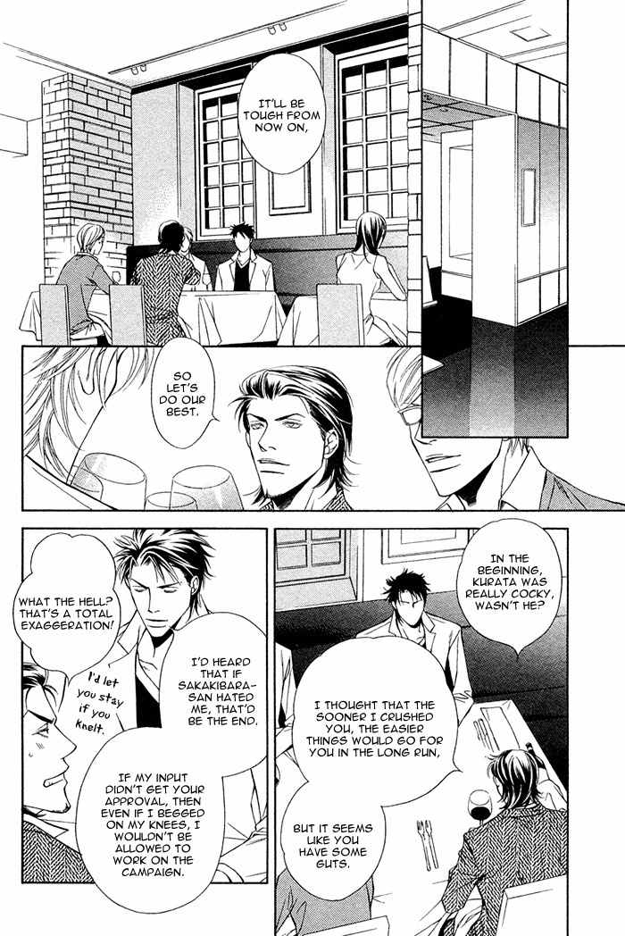 Shortcut Love!! Chapter 3 page 9 - Chapter 3