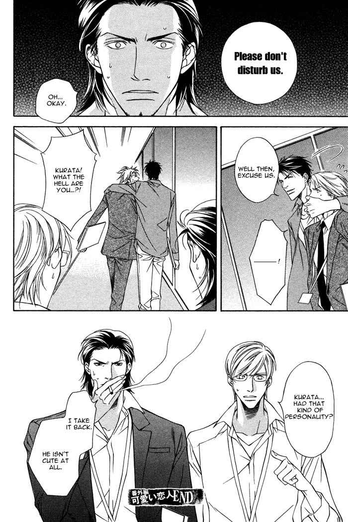 Shortcut Love!! Chapter 4.5 page 10 - Chapter 4.5