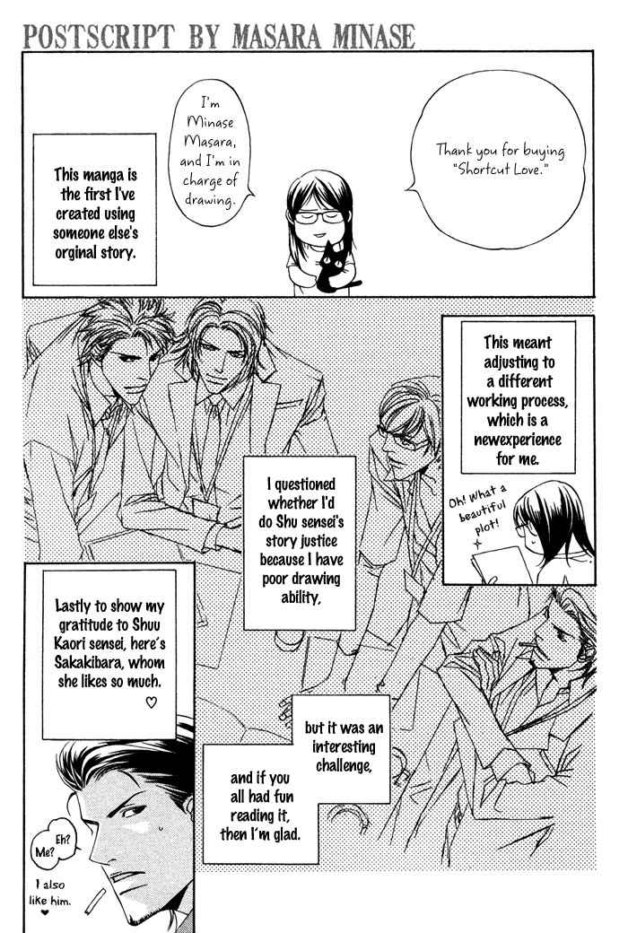 Shortcut Love!! Chapter 4.5 page 11 - Chapter 4.5
