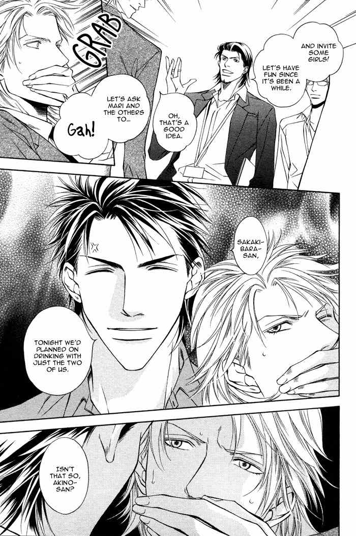 Shortcut Love!! Chapter 4.5 page 9 - Chapter 4.5