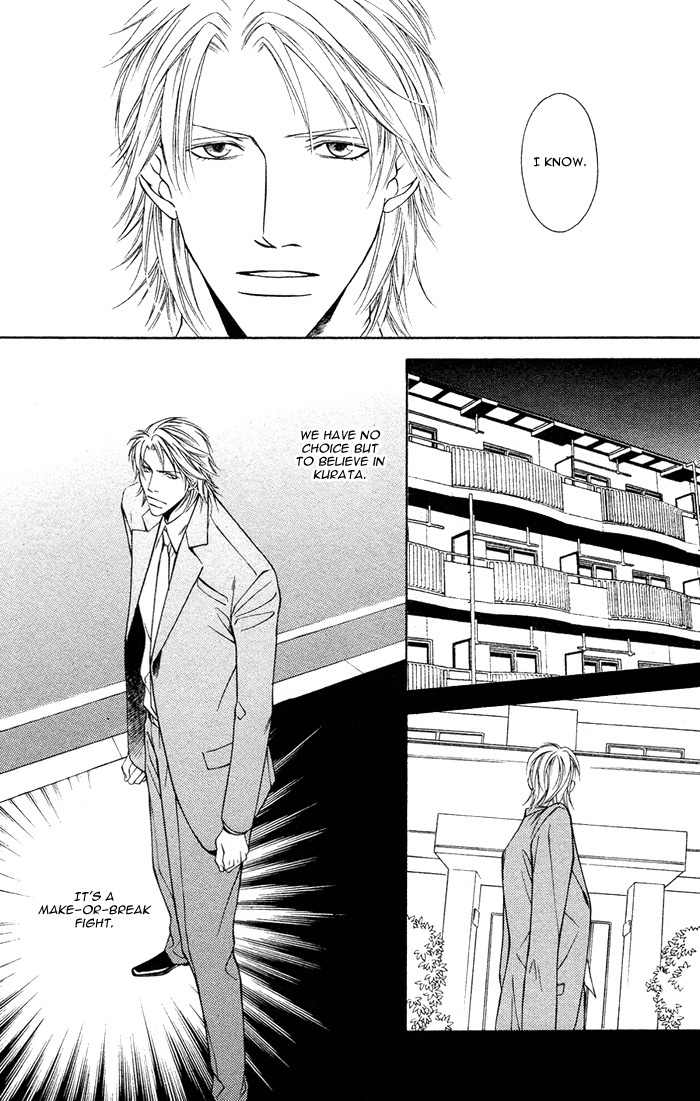 Shortcut Love!! Chapter 4 page 14 - Chapter 4