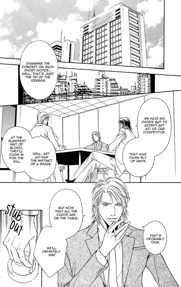 Shortcut Love!! Chapter 4 page 15 - Chapter 4