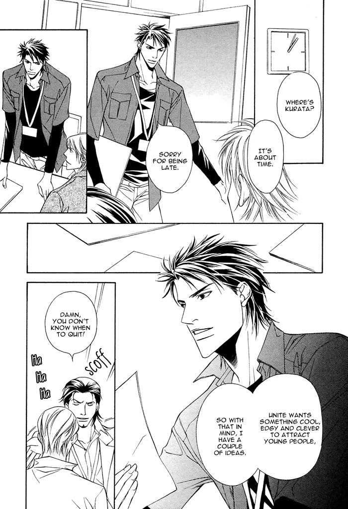Shortcut Love!! Chapter 4 page 16 - Chapter 4