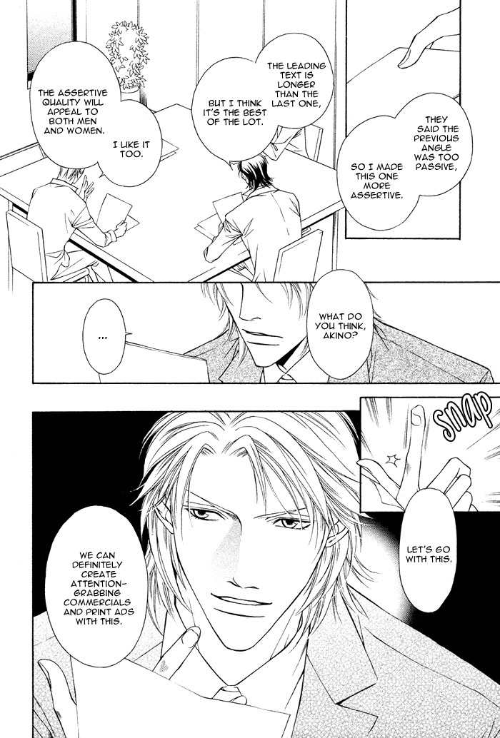Shortcut Love!! Chapter 4 page 17 - Chapter 4