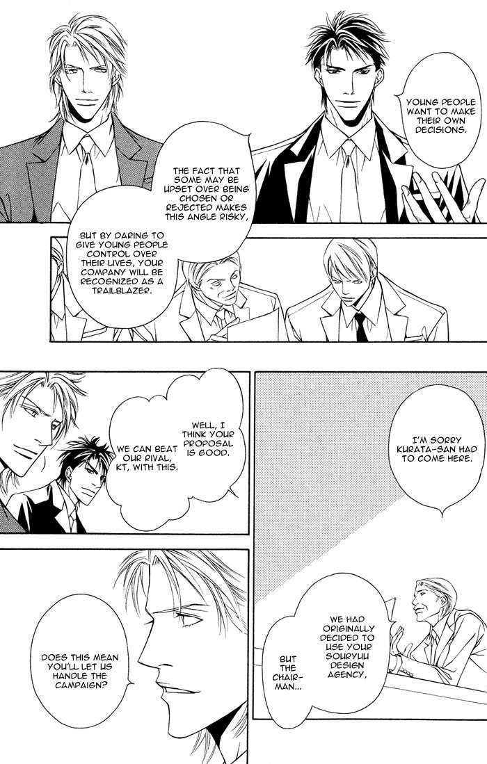 Shortcut Love!! Chapter 4 page 20 - Chapter 4