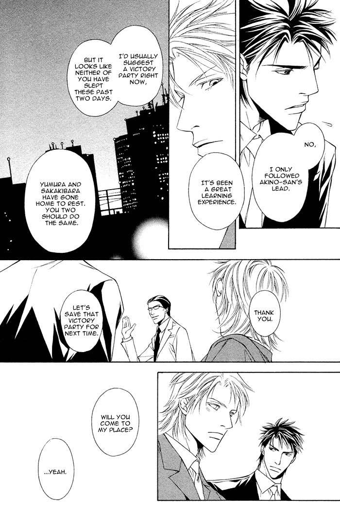 Shortcut Love!! Chapter 4 page 22 - Chapter 4