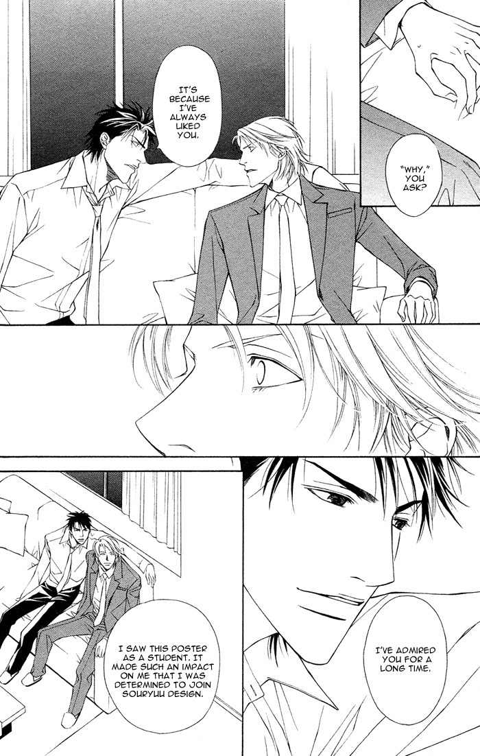 Shortcut Love!! Chapter 4 page 25 - Chapter 4