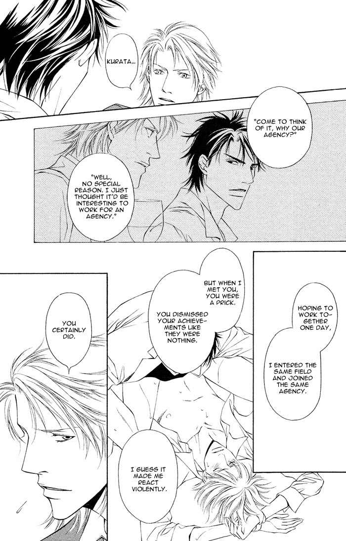 Shortcut Love!! Chapter 4 page 26 - Chapter 4
