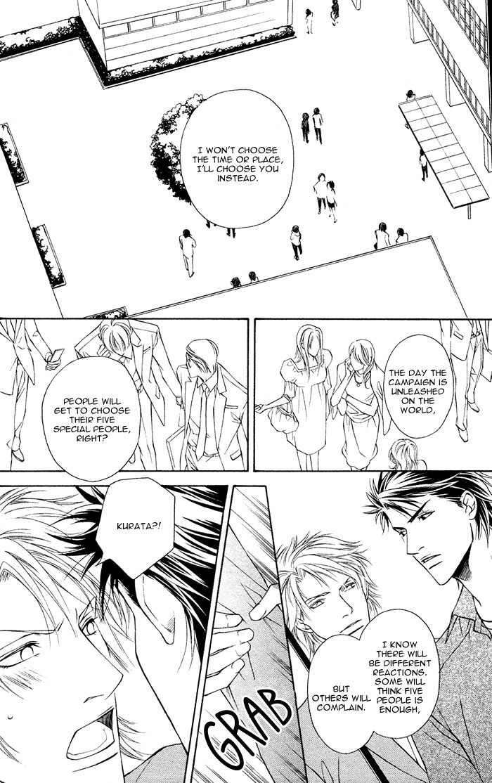 Shortcut Love!! Chapter 4 page 41 - Chapter 4