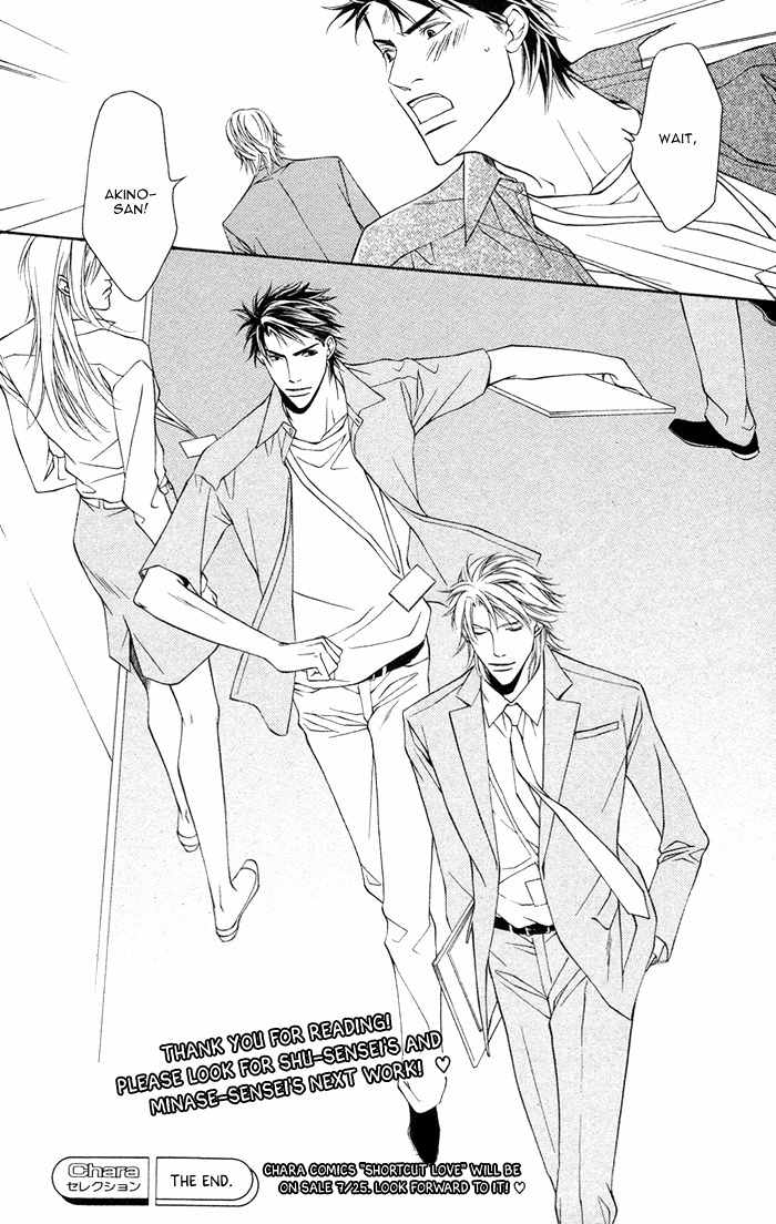 Shortcut Love!! Chapter 4 page 43 - Chapter 4