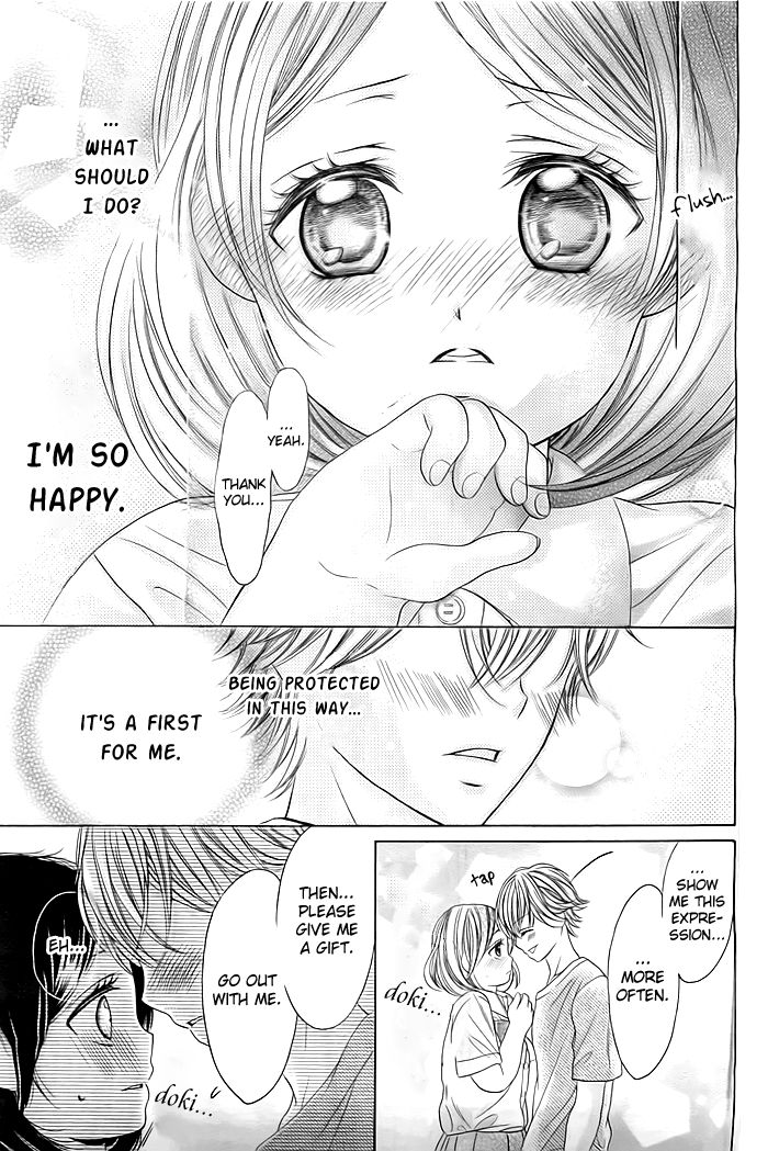 Shorty and Chubby Are in Love, so What? Chapter 1 page 12 - Chapter 1