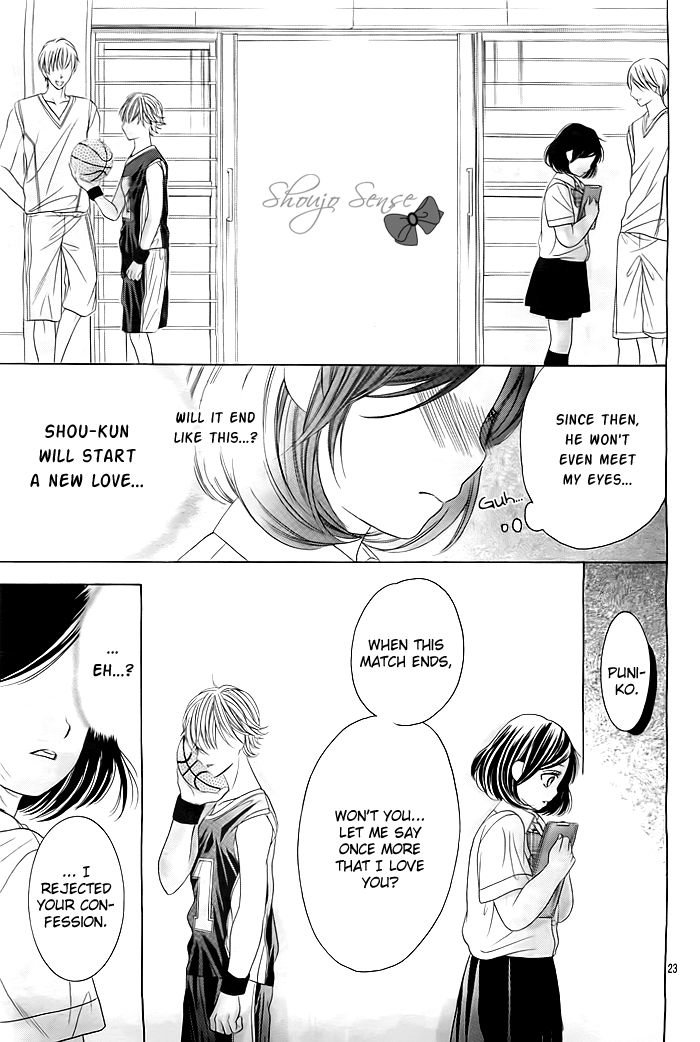 Shorty and Chubby Are in Love, so What? Chapter 1 page 24 - Chapter 1