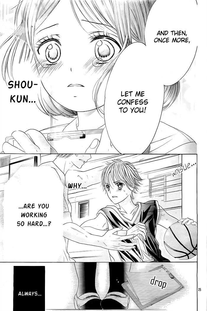 Shorty and Chubby Are in Love, so What? Chapter 1 page 26 - Chapter 1