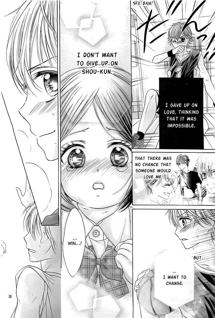 Shorty and Chubby Are in Love, so What? Chapter 1 page 27 - Chapter 1