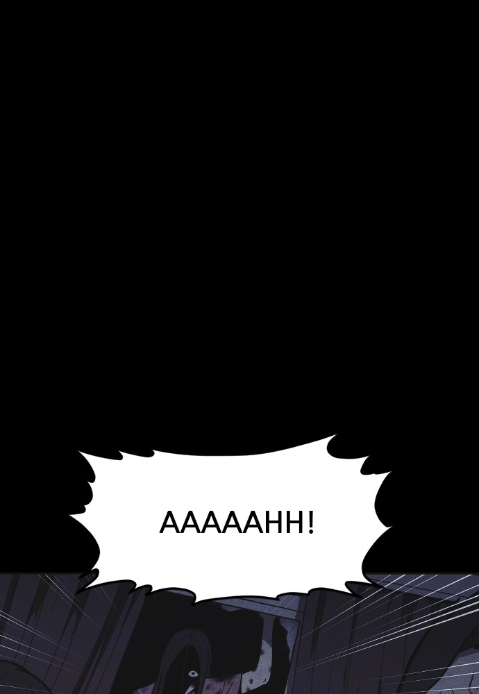Shotgun Boy Chapter 16 page 91 - Chapter 16: Ep. 16