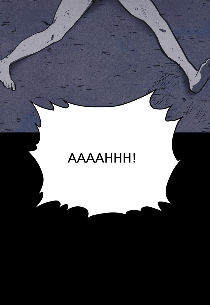 Shotgun Boy Chapter 25 page 20 - Chapter 25: Ep. 25