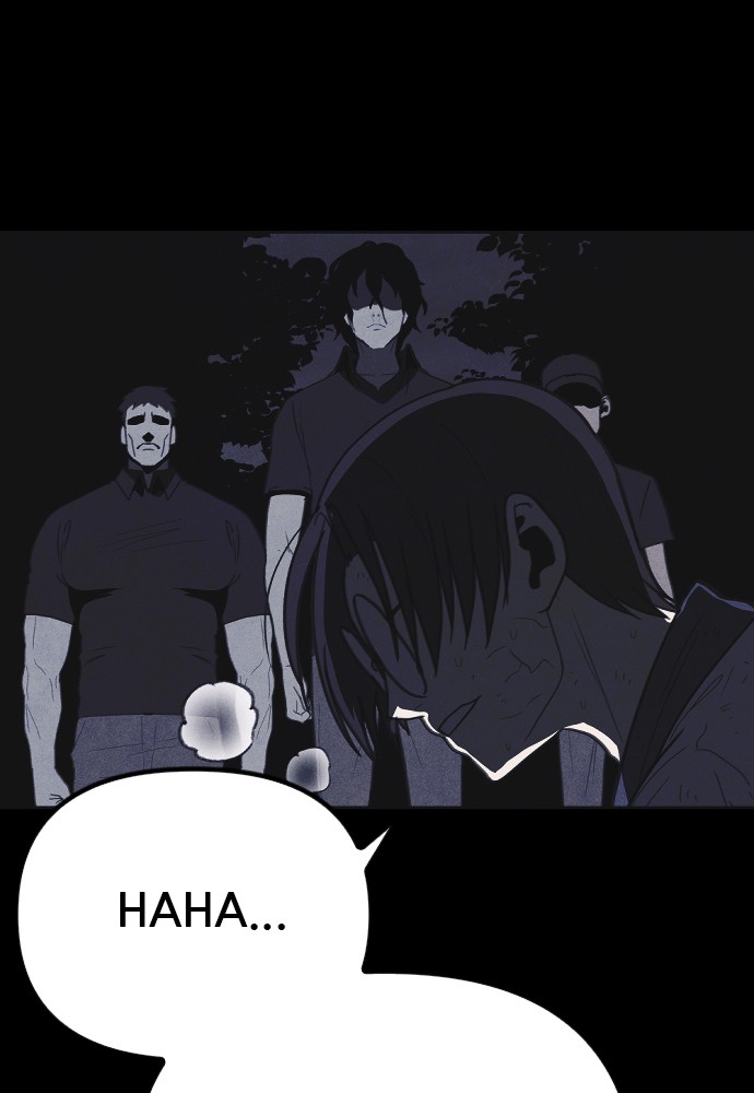 Shotgun Boy Chapter 28 page 26 - Chapter 28: Ep. 28