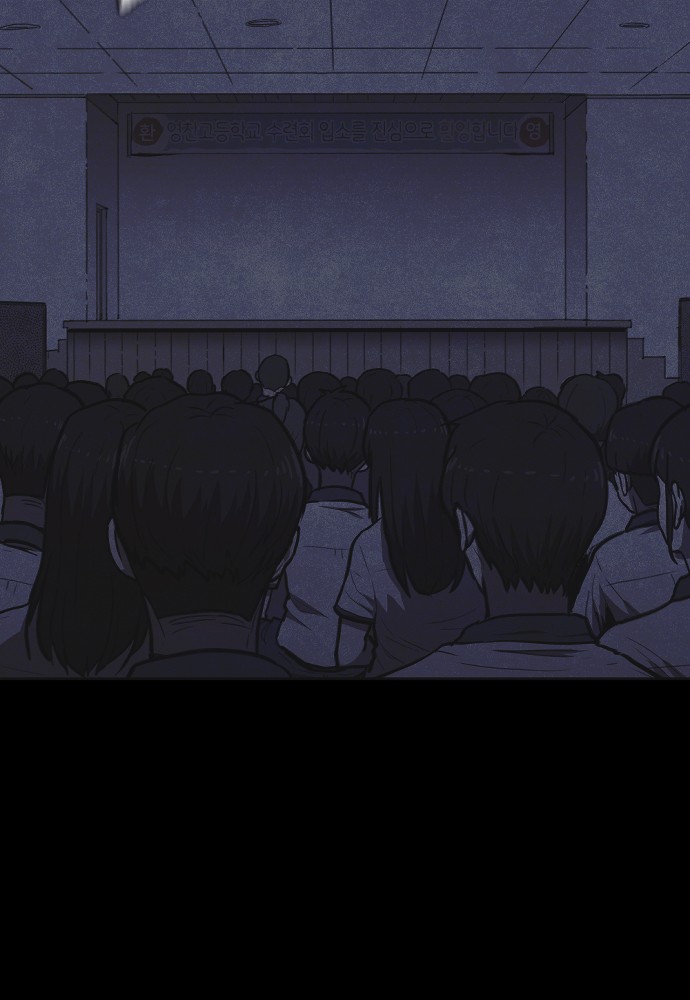 Shotgun Boy Chapter 4 page 134 - Chapter 4: Ep. 4
