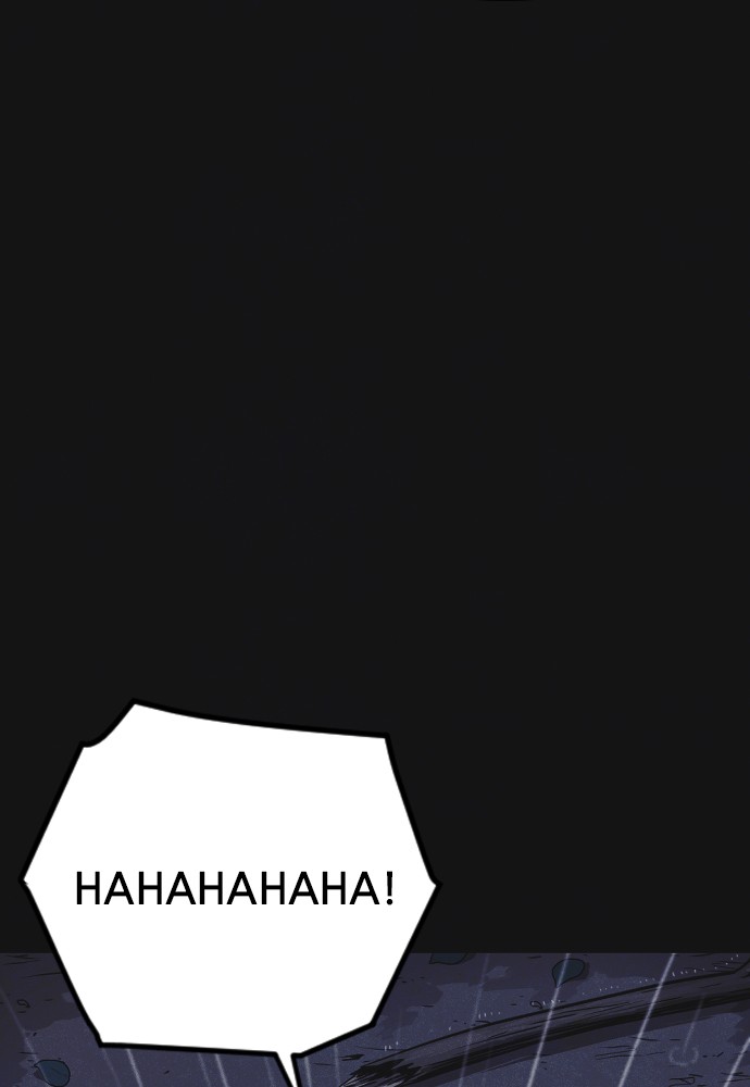 Shotgun Boy Chapter 4 page 199 - Chapter 4: Ep. 4