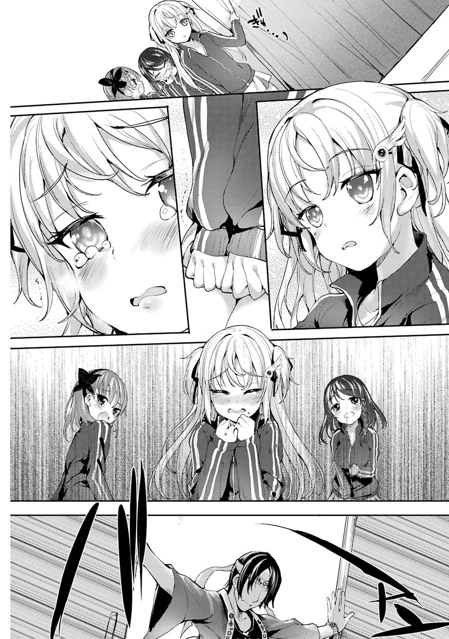 Shou5 na Kanojo to Otona no Ai Chapter 1 page 32 - Chapter 1