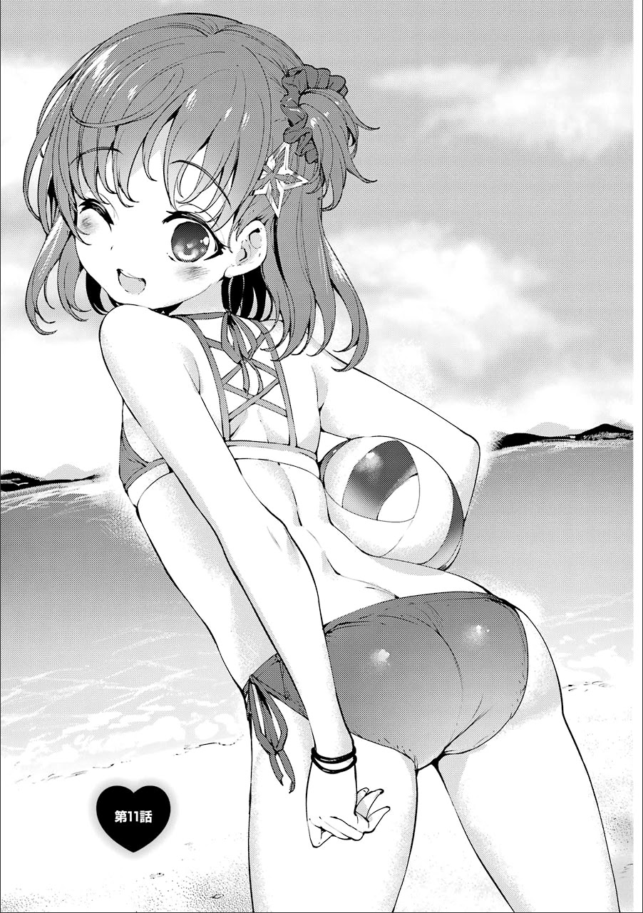 Shou5 na Kanojo to Otona no Ai Chapter 11 page 1 - Chapter 11