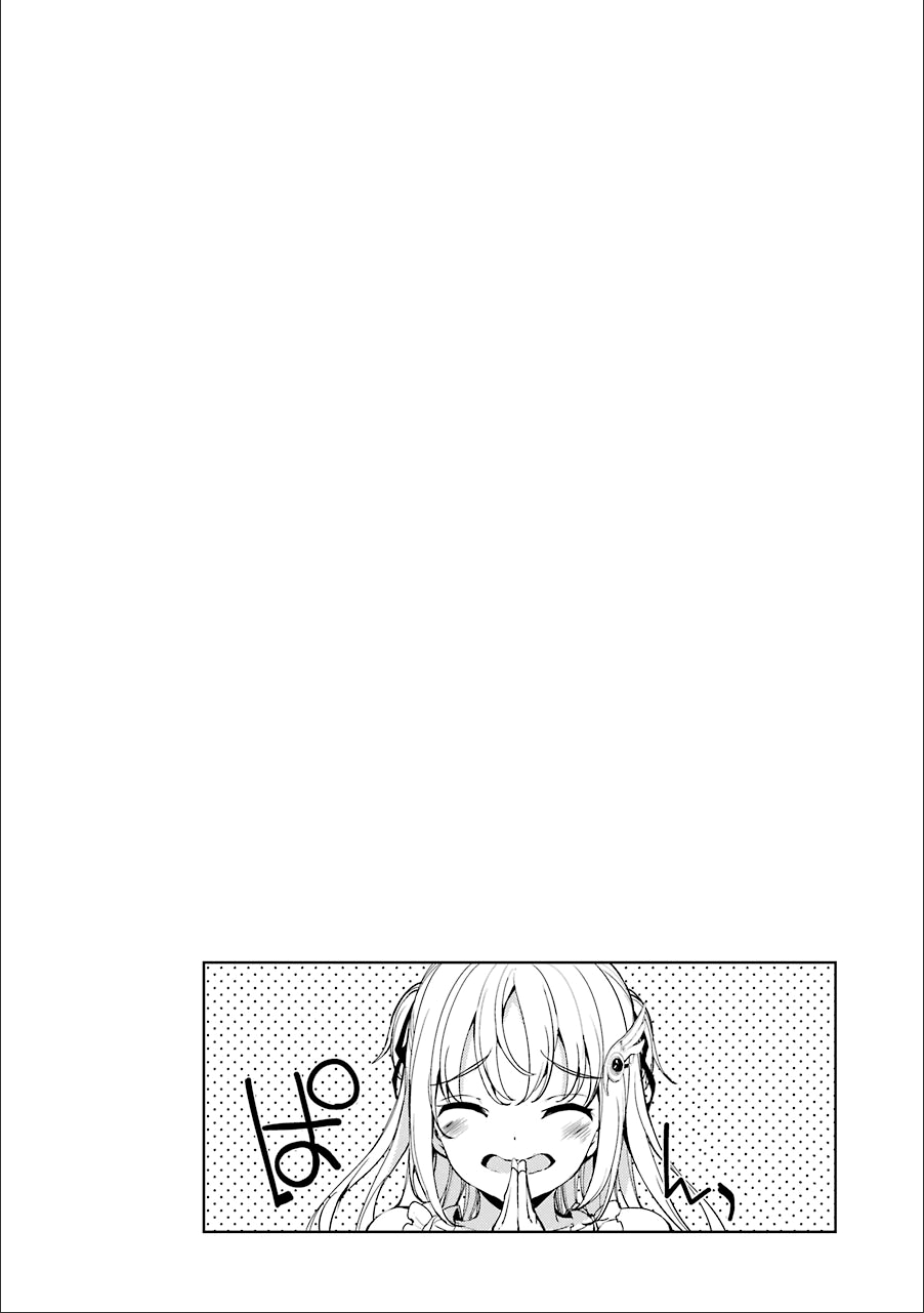 Shou5 na Kanojo to Otona no Ai Chapter 11 page 22 - Chapter 11