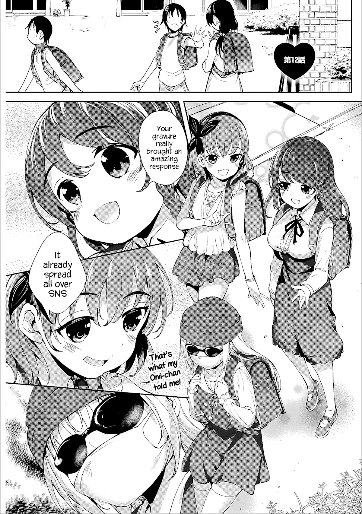 Shou5 na Kanojo to Otona no Ai Chapter 12 page 2 - Chapter 12