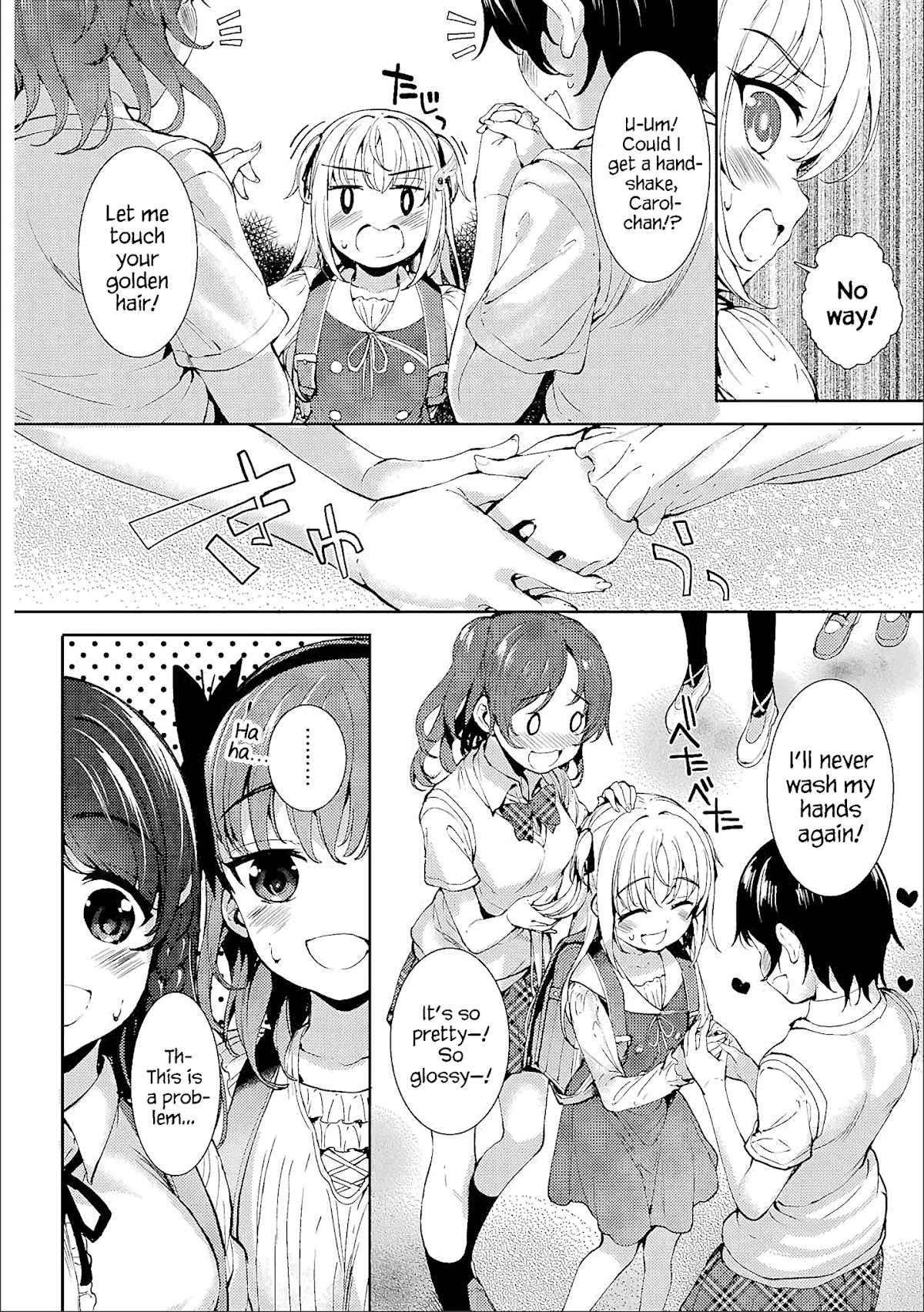 Shou5 na Kanojo to Otona no Ai Chapter 12 page 4 - Chapter 12