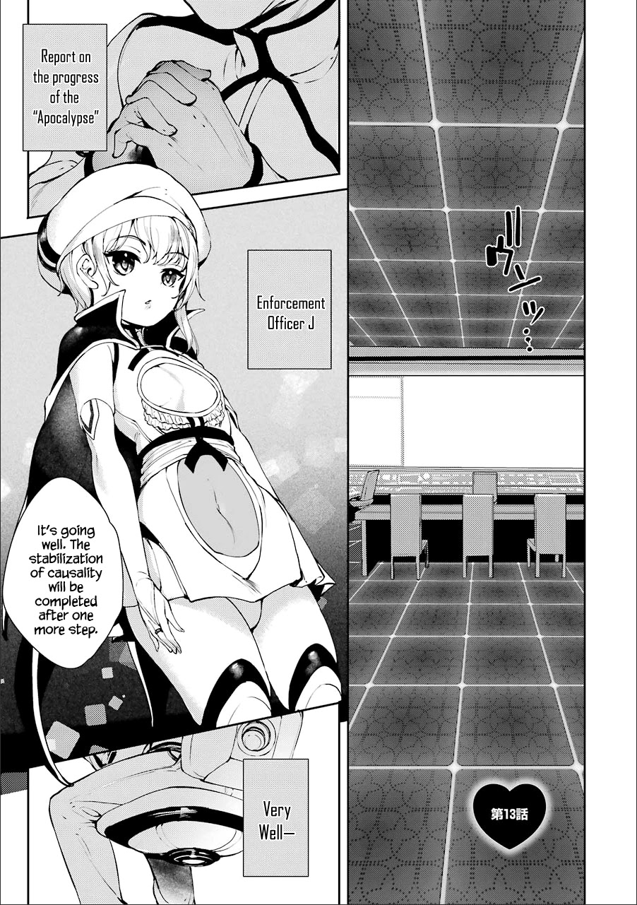 Shou5 na Kanojo to Otona no Ai Chapter 13 page 1 - Chapter 13