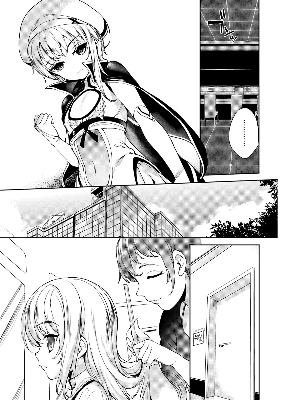 Shou5 na Kanojo to Otona no Ai Chapter 13 page 3 - Chapter 13